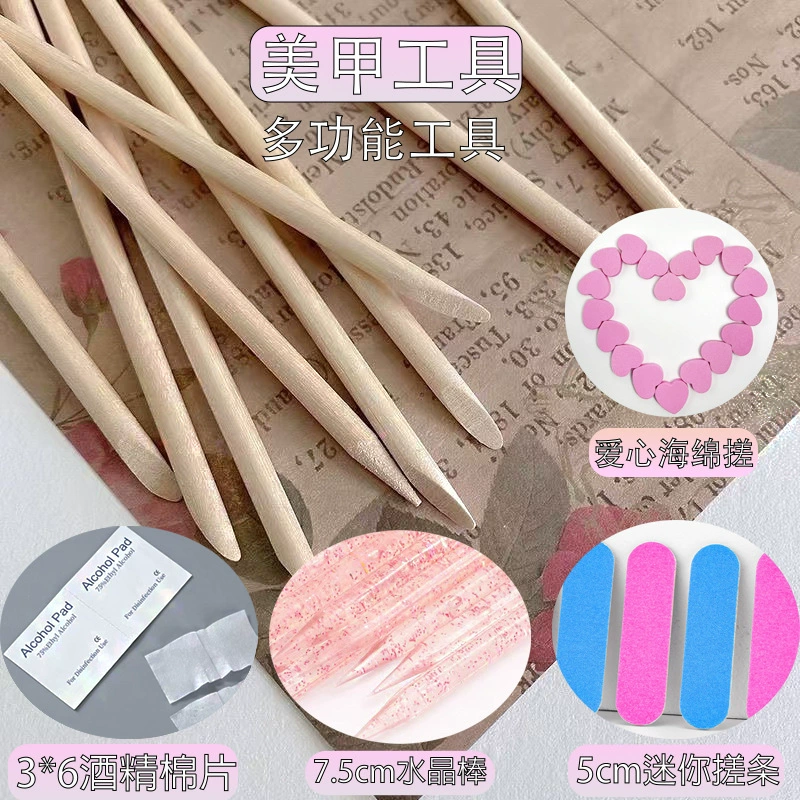 Новые носимые инструменты для маникюра, инструменты ручной работы, магазин носимых маникюрных инструментов для маникюра, специальная оптовая продажа, трансграничная оптовая продажа