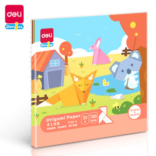 Deli YC301-2_20 Color 100 Handmade Origami Student Soft Cardboard Art Graffiti Painting Handmade