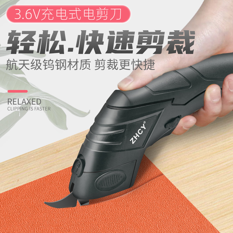 Tijeras eléctricas a medida corte de tela máquina de corte de tela recargable especial máquina de corte de tela tijeras eléctricas de litio máquina de corte de tela artefacto