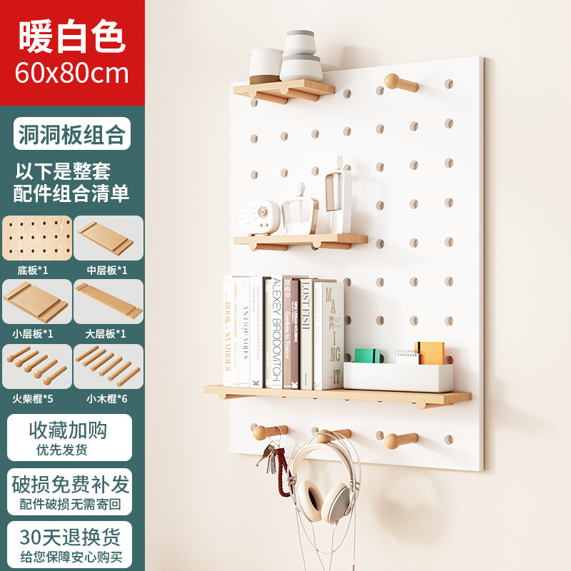 콤비네이션 패키지 60x80 [웜화이트]