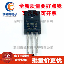 һQȺ/ȫԭb CS7N65F CS7N65 7N65F  TO-220 MOSЧ
