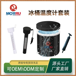 黑色冰浴桶成人可折叠收纳户外可用保温便携大号冰浴桶黑色款冰桶