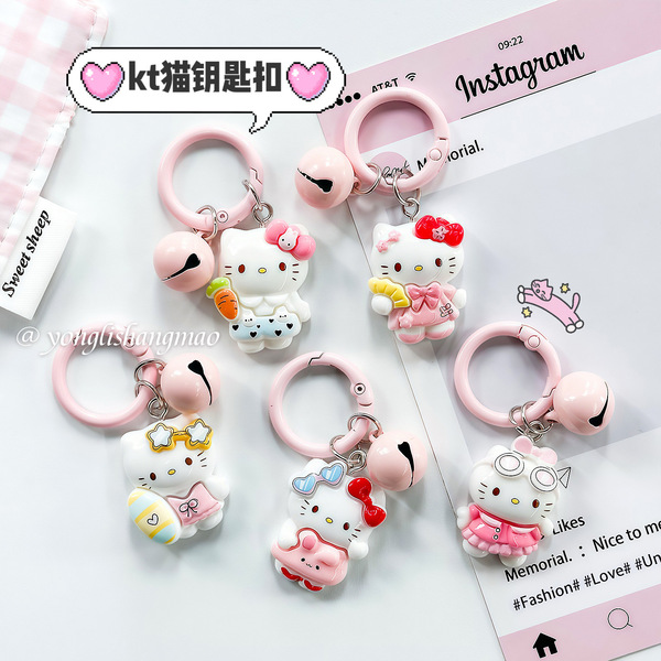 Cartoon small bell