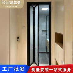 吊りレールアルミ合金トイレ折り畳みドアメーカー直販室内キッチン遮断ドアトイレ浴室ガラス扉