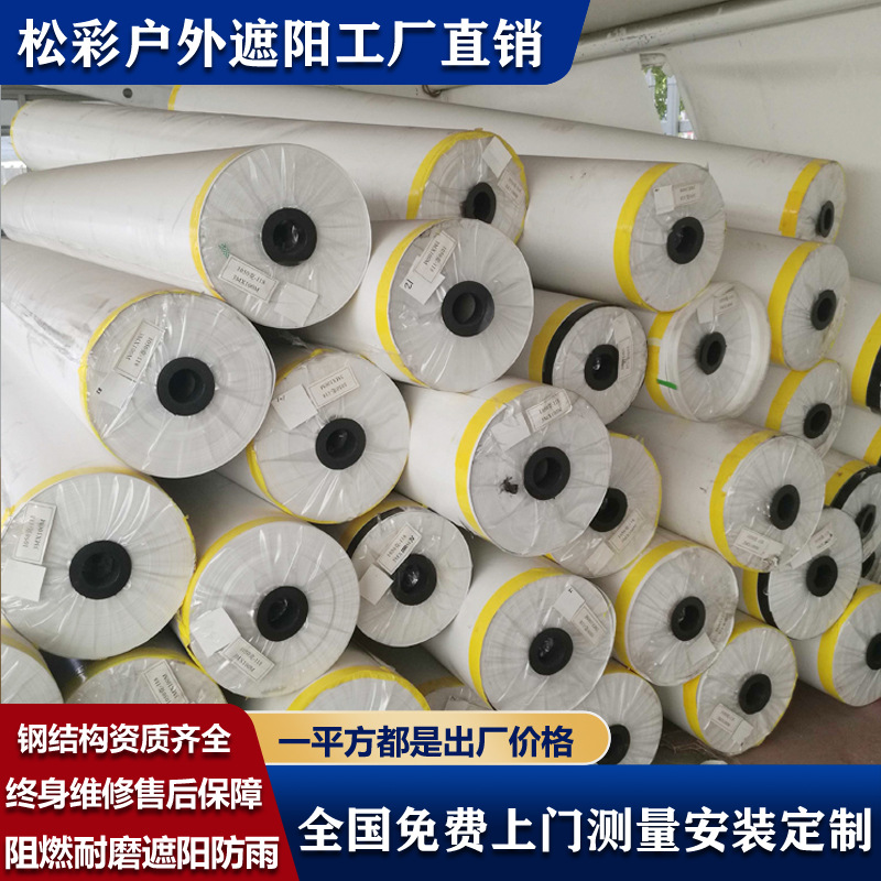 膜结构停车棚膜布PVC刀刮篷布加工白色遮阳布防晒阻燃pvdf防雨布