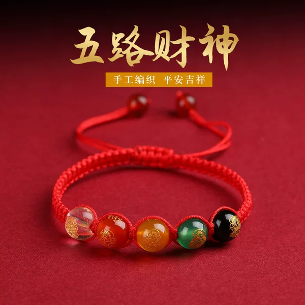 Five-way God of Wealth bracelet female red rope woven five elements red rope bracelet birth year woven bracelet birth year Golden Wood Water