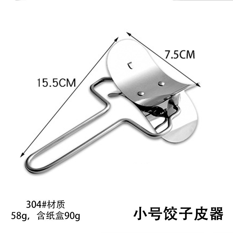 304 ステンレス鋼の家庭用餃子メーカー、餡スプーン、餃子の皮カット型、三日月型餃子型セット|undefined