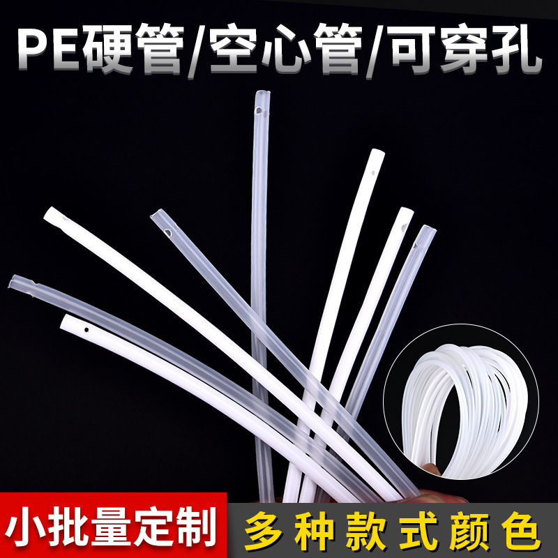 Pe Hose Spot Transparent Plastic Handbag Handle Universal Can Be Cut to Carry Hollow Plastic Tube Pe Hard Tube Customization Pe Hose Spot Transparent Plastic Handbag Handle Universal Can Be Cut to Carry Hollow Plastic Tube Pe Hard Tube Customization