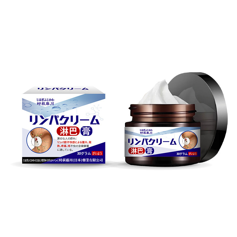 淋巴膏颈部腋下淋巴散结保健膏舒缓肿胀酸痛淋巴结消散外用护理膏|undefined