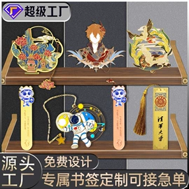 金属工艺品;冰箱贴;钥匙扣及钥匙扣配件