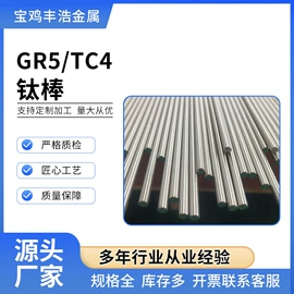 钛及钛合金材;锆;钼