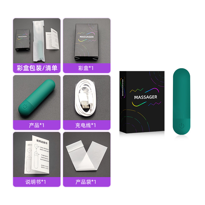 女性用顔多機能USB充電小型美眼器10周波数強振動防水静音ミニマッサージ器|undefined