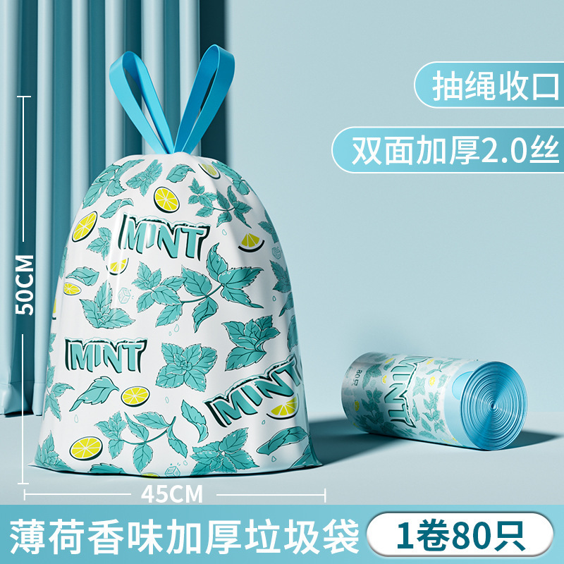 ブルーミントゴミ袋、破れない巾着タイプ、厚くて壊れにくい、キッチン、リビングルーム、ポータブルビニール袋|undefined