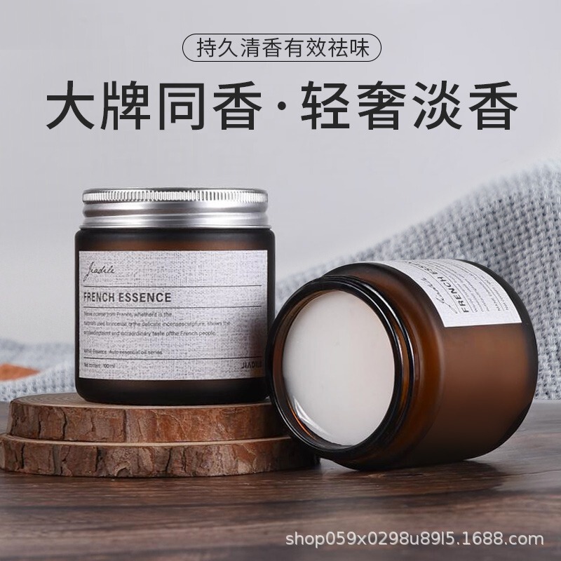 Car Aromatherapy Solid Balm Car Rose Perfume Car Interior Decoration High-End Cologne Long-Lasting Light Fragrance for Men