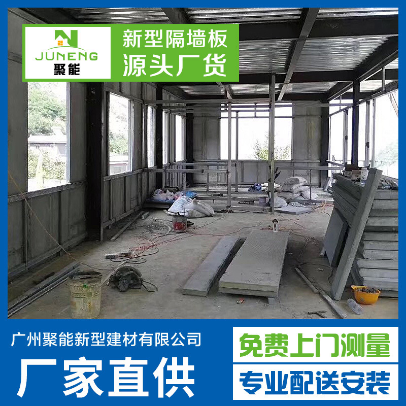 大量供应轻质隔墙板防火隔音建筑隔断板12.5CM工厂隔热板防水
