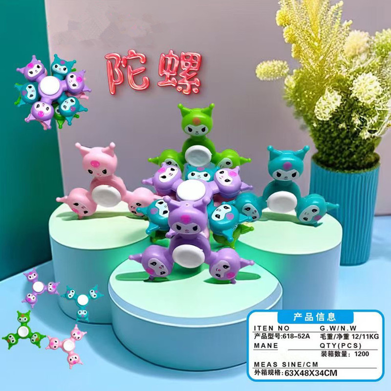 跨境创意卡通变形旋转解压玩具幼儿园链条陀螺静音指尖陀螺玩具|undefined