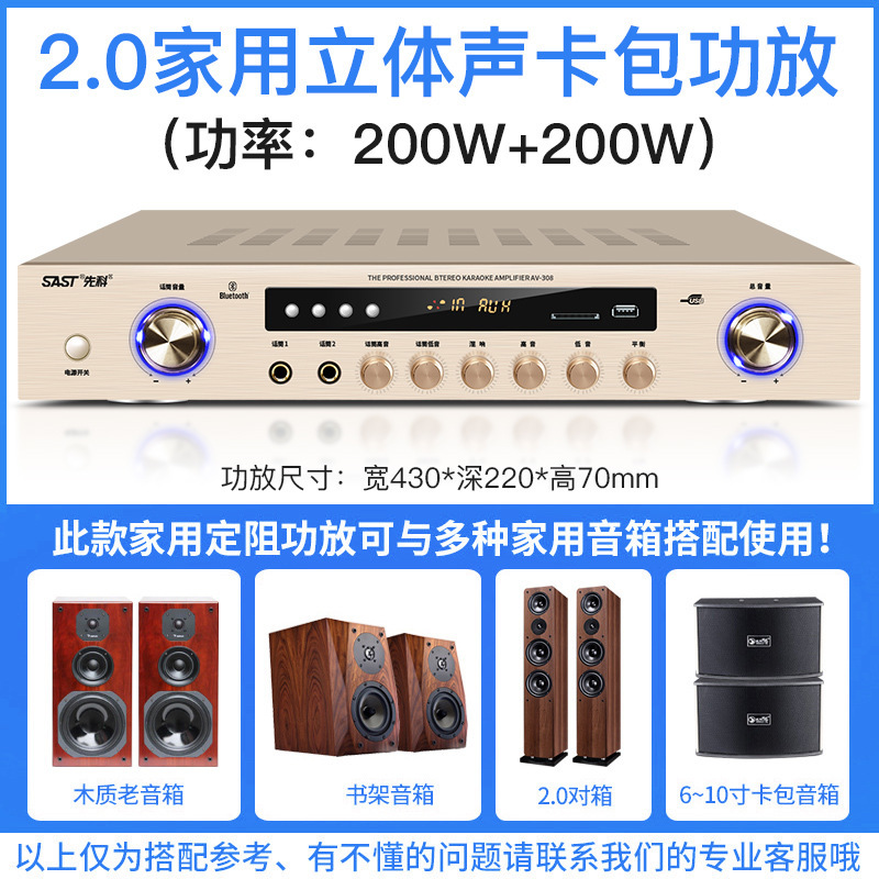 Sanke D20 amplificador de potencia profesional de alta potencia Bluetooth amplificador de sonido KTV amplificador de karaoke doméstico con amplificador de radio