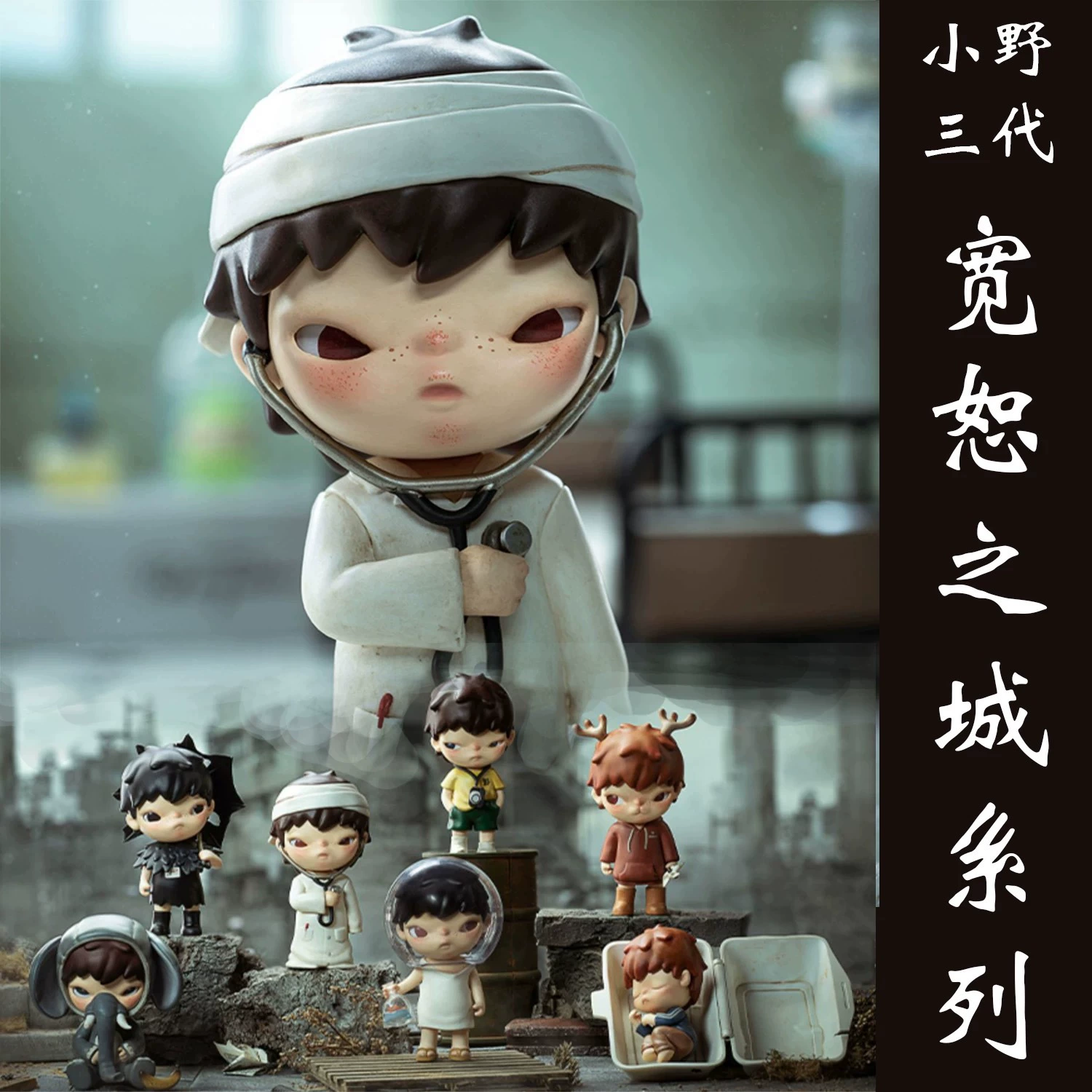 Фигурки-слепые коробки (Ono) серия HIRONO «Город прощения» — 6 дизайнов, 6,6×6,5×10 см