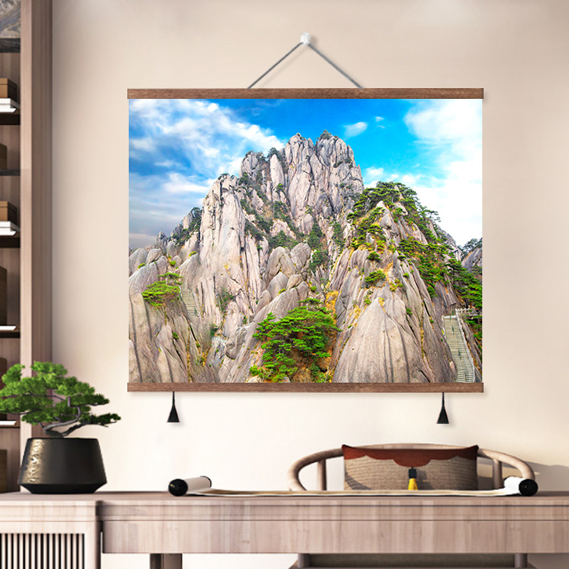 泰山黄山背有靠山图高山风水镇宅实木挂画办公室客厅背景装饰画