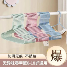 儿童衣架晾衣挂婴儿无痕防滑宝宝小衣架家用挂衣中童大童儿童衣架