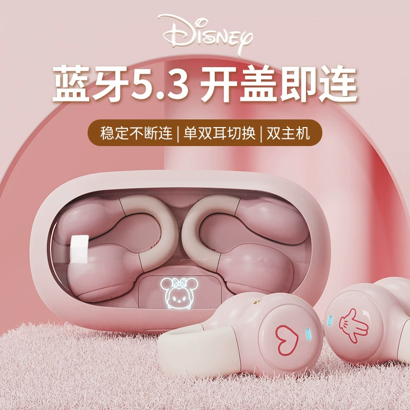 Оригинальная клипса для ушей Disney/迪士尼 DN12, настоящие беспроводные наушники с активным шумоподавлением, световой индикатор дыхания, противоположное зеркало частная модель