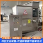 底板宠物破碎机