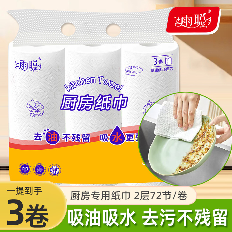 Kitchen-Specific Paper Towels, Kitchen Roll Paper, Oil-Absorbing and Water-Absorbing Paper, Thickened Oil-Wiping Paper, 3 Rolls, 72 Sheets, Pack for Both Dry and Wet Use Kitchen-Specific Paper Towels, Kitchen Roll Paper, Oil-Absorbing and Water-Absorbing Paper, Thickened Oil-Wiping Paper, 3 Rolls, 72 Sheets, Pack for Both Dry and Wet Use