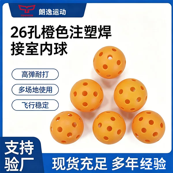 Pickleball 26/40 Hole Tpe Injection Molded Pickleball Multi-Color 26 Hole Indoor Sports Competition Training Pickleball Direct Sales