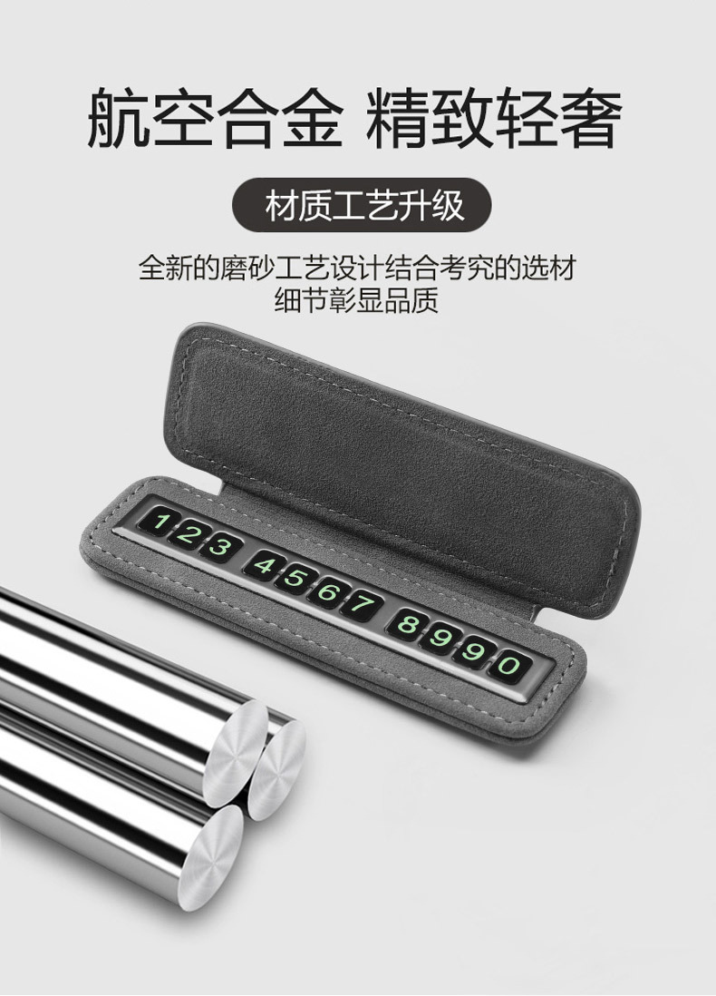 Temporary Parking Sign for Moving Car Phone Number Plate, Car-Mounted Flip-Top Suede Leather Temporary Parking Sign