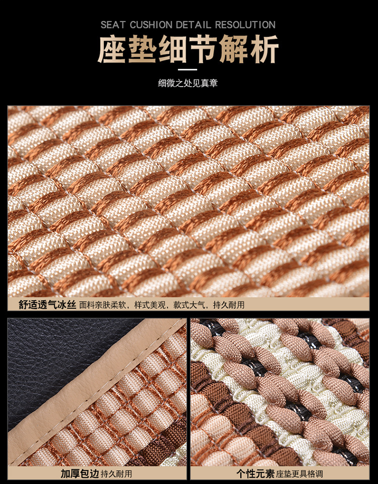 Foreign Trade One Piece Wholesale 2025 New All-Inclusive All-Ice Silk Four-Season Universal Car Seat Cushion
