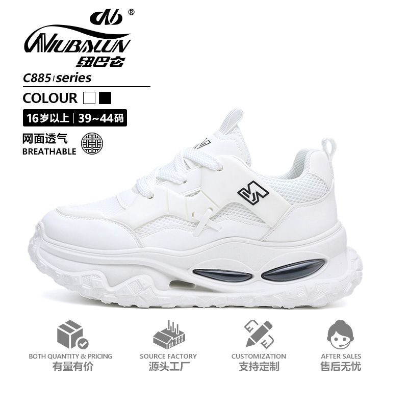 New Balance men's youth shoes, mesh, breathable, high-end, versatile, running sports, height-increasing, trendy dad sneakers with tire tread design