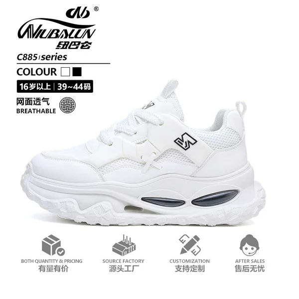 New Balance men's youth shoes, mesh, breathable, high-end, versatile, running sports, height-increasing, trendy dad sneakers with tire tread design