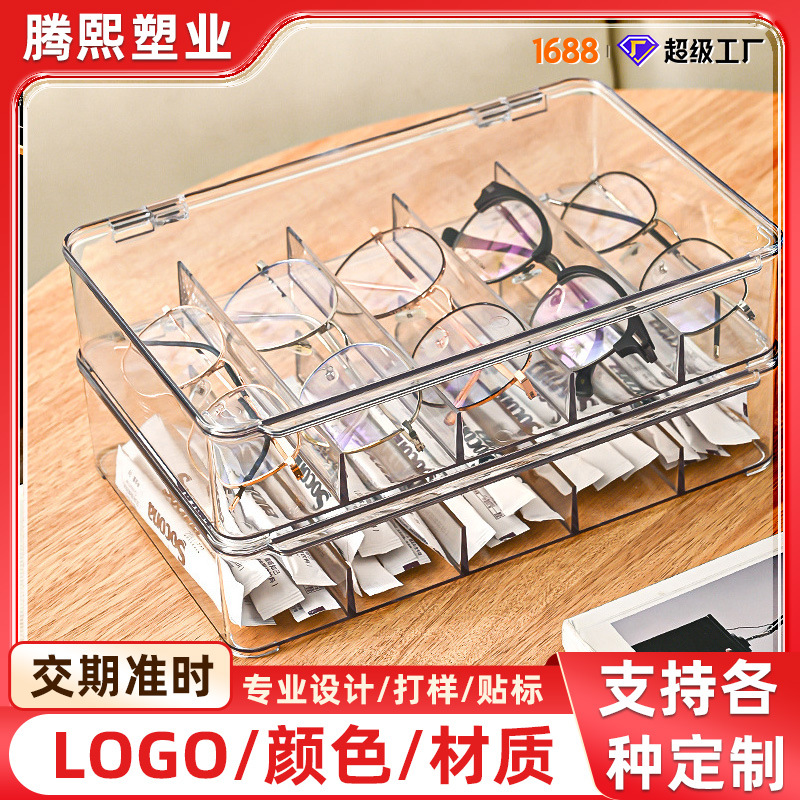 定制透明桌面带盖杂物防尘眼镜收纳盒家居客厅咖啡茶包定制收纳