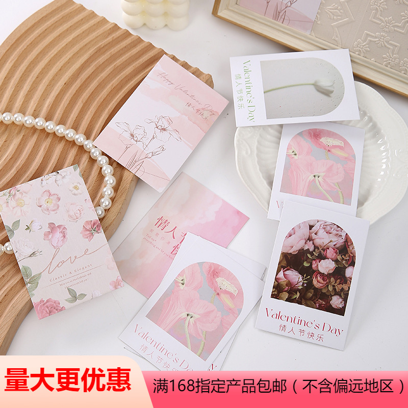 Tarjeta de regalo de embalaje de ramo Tarjeta de decoración de flores floristería tarjeta de felicitación de regalo material de embalaje de flores tarjeta colgante Tarjeta de bendición