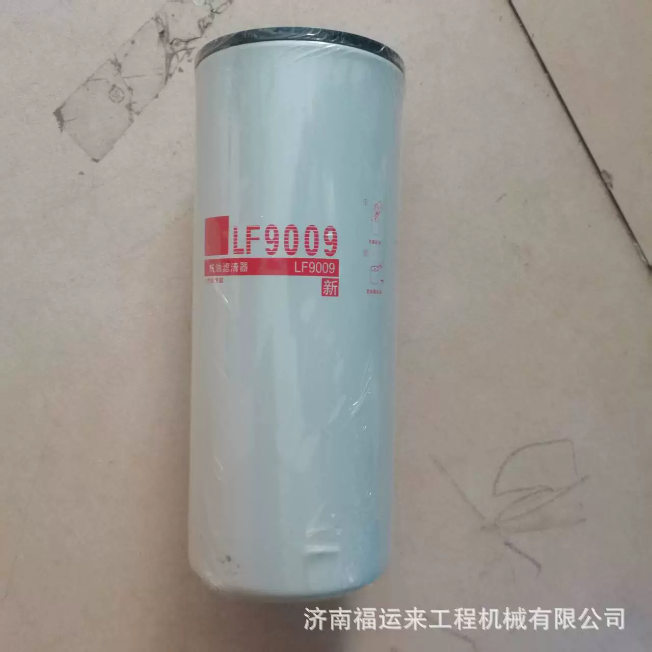 LF9009 масляный фильтр LF3000 3401544 Применимо Cummins C L ISL серии дизельный двигатель