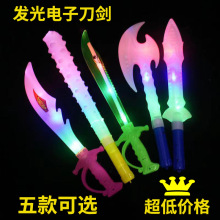 发光玩具小刀剑宝剑儿童男孩广场夜市发光塑料斧头地摊玩具批发