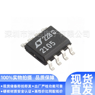 ԭ�bLT1021DCS8-5ԭ�bоƬһվʽ���