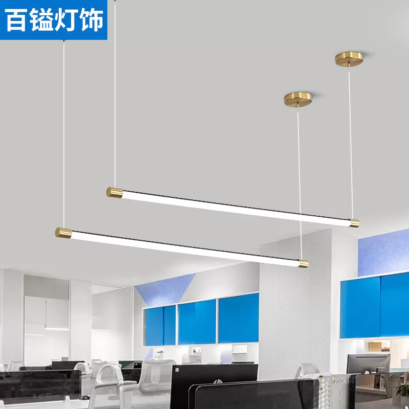 办公室吊灯现代LED线条会议室长条商超照明商用工程健身房一字