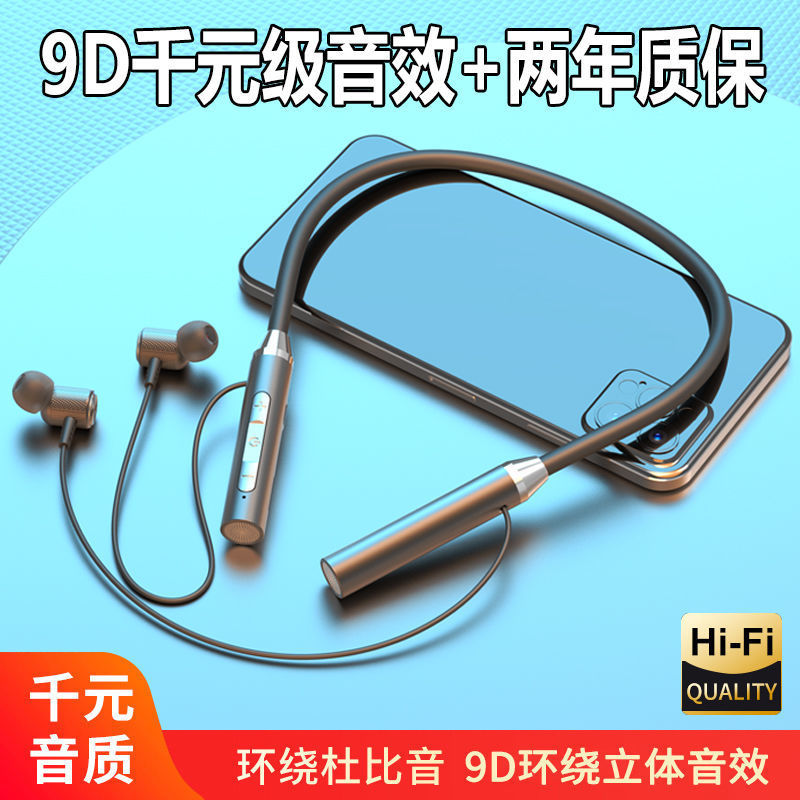 2021 New Long Endurance Wireless Bluetooth Neck Hanging Headset 5.0 Neck Hanging Neck Magnetic Sports Running Style