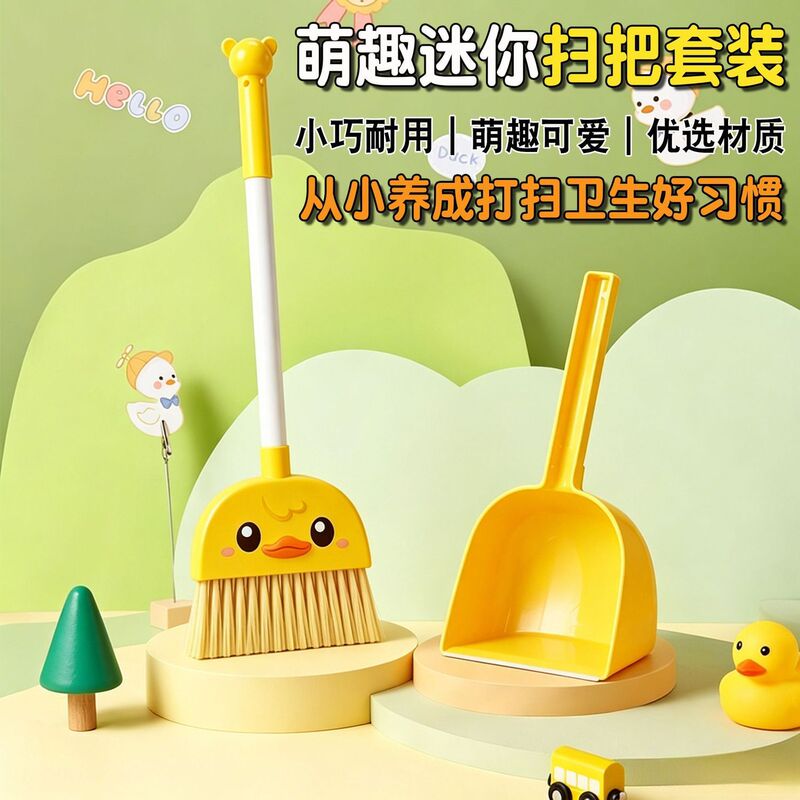 Children's Broom and Dustpan Toy Set for Pretend Play, Early Education, Kindergarten, Baby Cleaning Toys Children's Broom and Dustpan Toy Set for Pretend Play, Early Education, Kindergarten, Baby Cleaning Toys