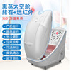 Infrared Capsule full moon Sweat traditional Chinese medicine Fumigation Khan steam household Sweat 2022 Beauty Instrument Management