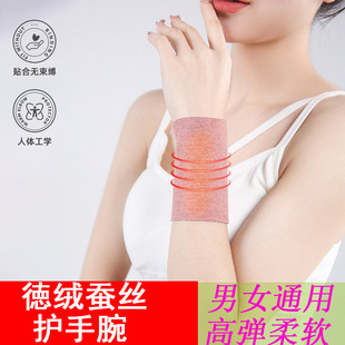 �Q�z�Խq�o����Ů�o�ֲ����{���P����ů�����ڰ̼y�p�ᱣů���m