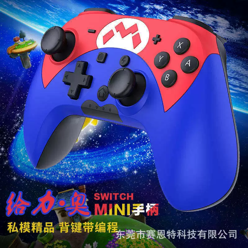 Переключатель мультфильмный контроллер Switch Pro беспроводной геймпад с тач-сенсором будильник Bluetooth контроллер