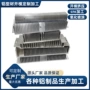 大功率led灯具铝材