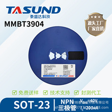 �S��ֱ�� MMBT3904 1AM NPN���w�� SOT-23 �NƬ���O�� ��ESD���o