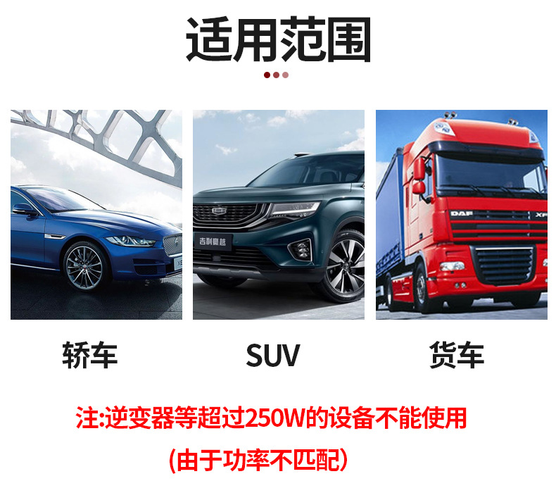 Car refrigerator cigarette lighter charging conversion plug 12v car universal cigarette lighter cable plug supply