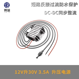 稳压电源;开关电源