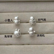 恋与深空衍生周边黎深微笑雪人转运珠手绳配件批发源头