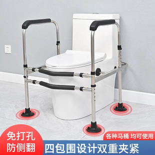 Cross-Border Amazon Four-Part Stainless Steel Toilet Handrails for the Elderly Universal Toilet Bathroom Power-Assisted Handrail Rack