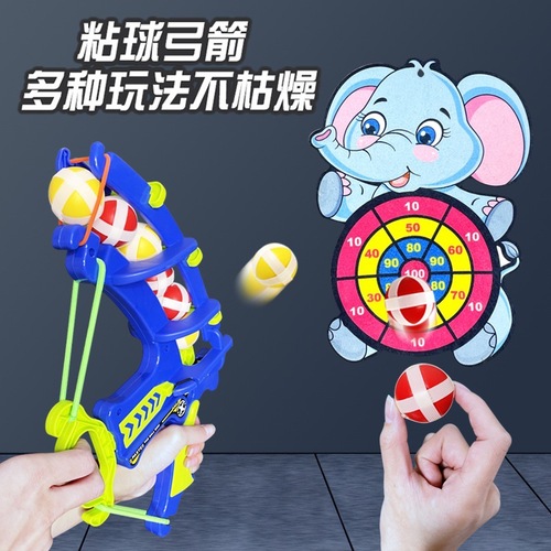 Children's bow and arrow, crossbow, dart board, sticky ball, target shooting, suction cup ball, outdoor and indoor toys, drop shipping